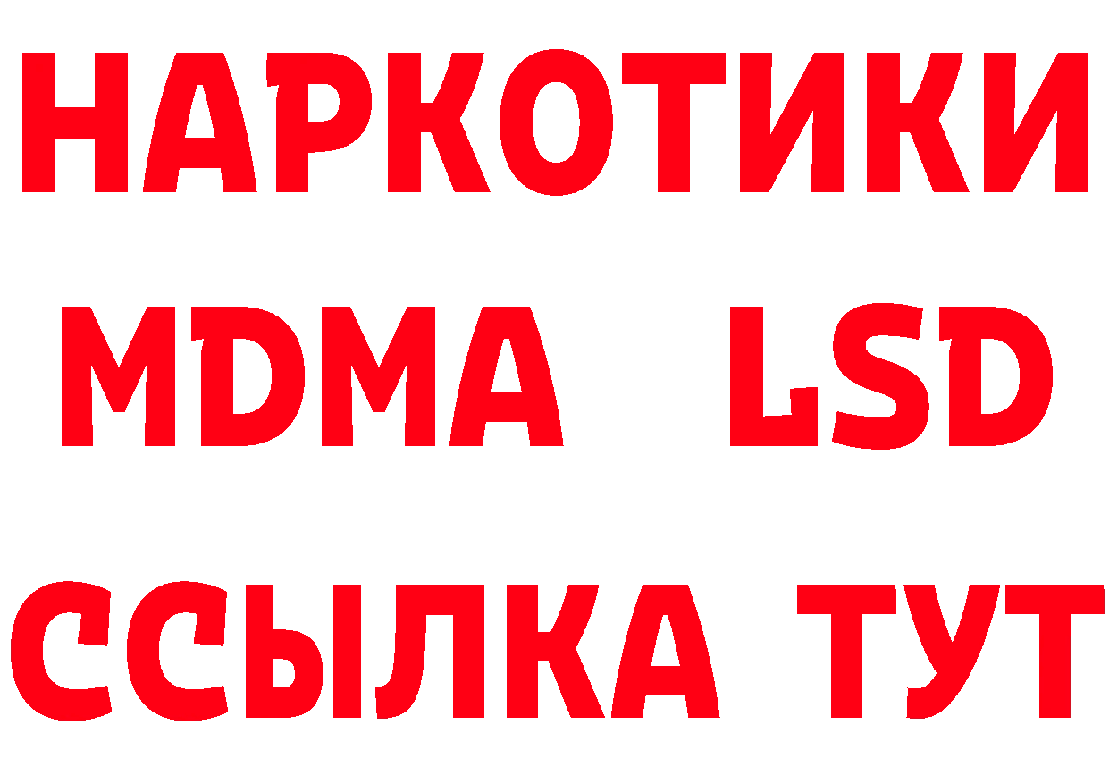 Наркошоп дарк нет состав Асбест