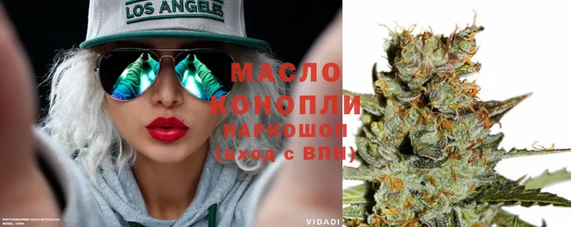 mega ссылки  Асбест  ТГК THC oil 